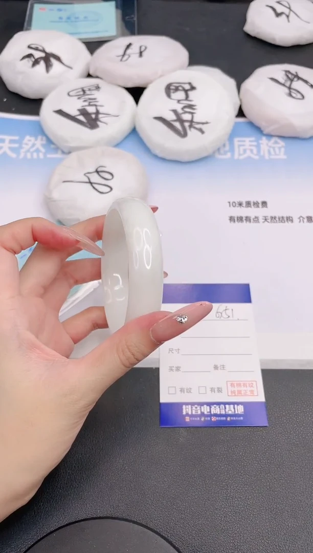 未镶嵌手镯和田玉28G51-57