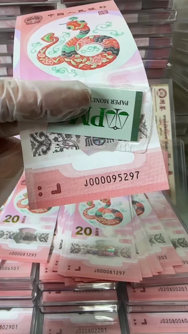 【闪购商品】塑料000095297-包PMG67分