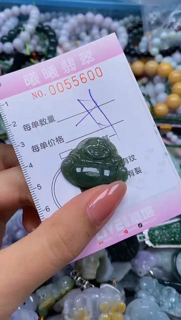 颈饰未镶嵌翡翠闪购0055600