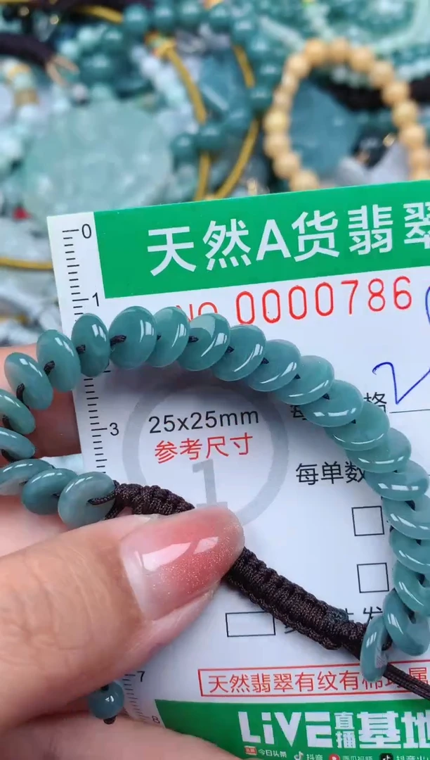 【闪购商品】翡翠颈饰未镶嵌.0000786