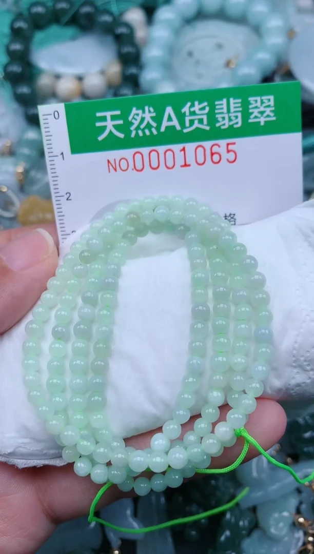 翡翠未镶嵌颈饰.0001065