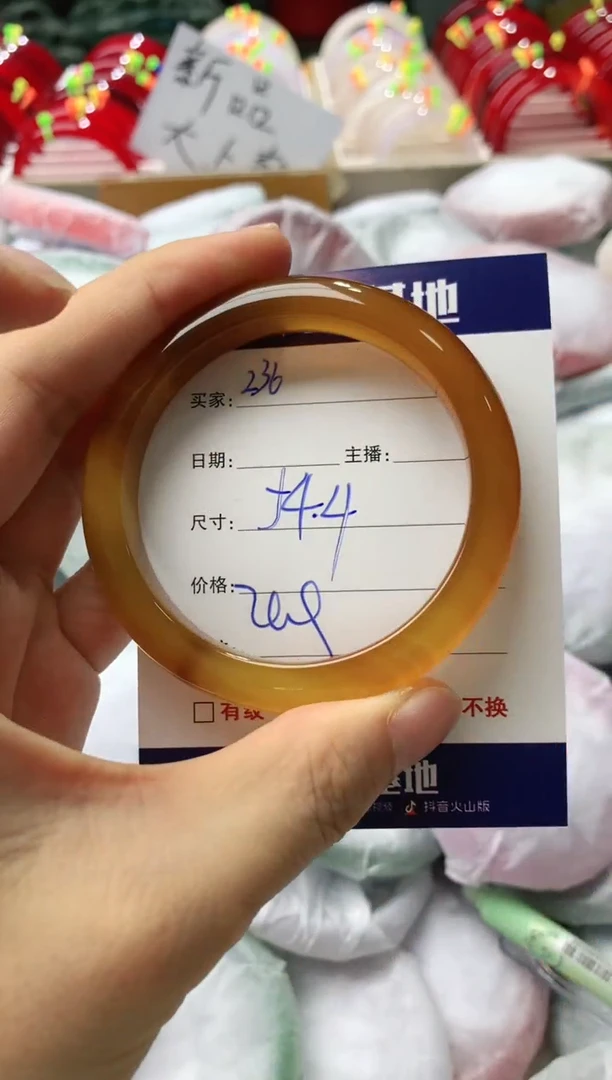 玛瑙/玉髓手镯未镶嵌236
