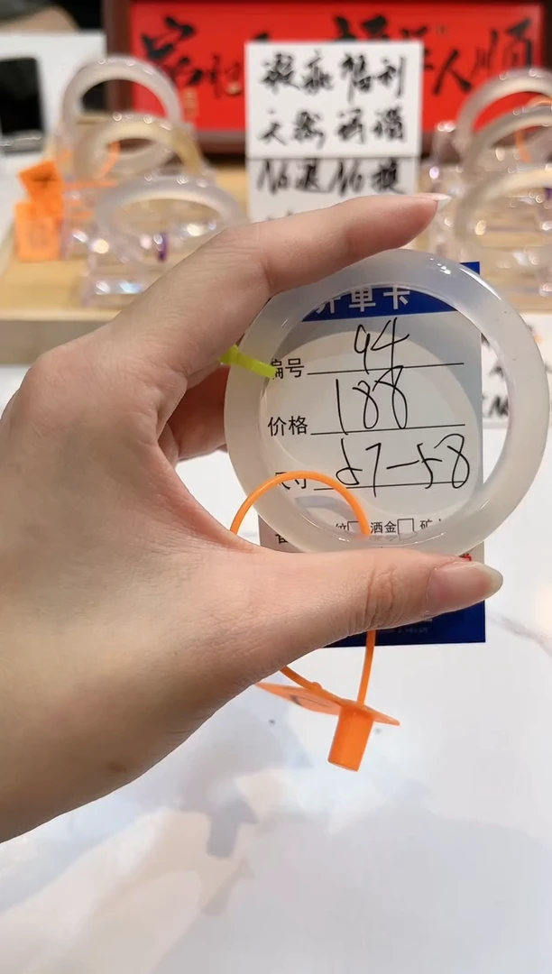 【闪购商品】玛瑙/玉髓手镯未镶嵌94-L马黑1瑕L-L57+