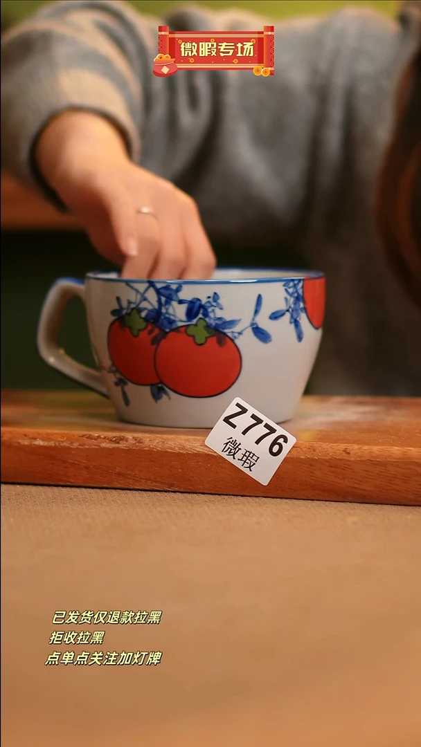 【闪购商品】其他WZ776窑林瓷业瓷器