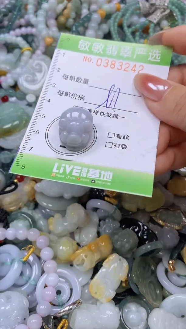 颈饰未镶嵌翡翠闪购0383242