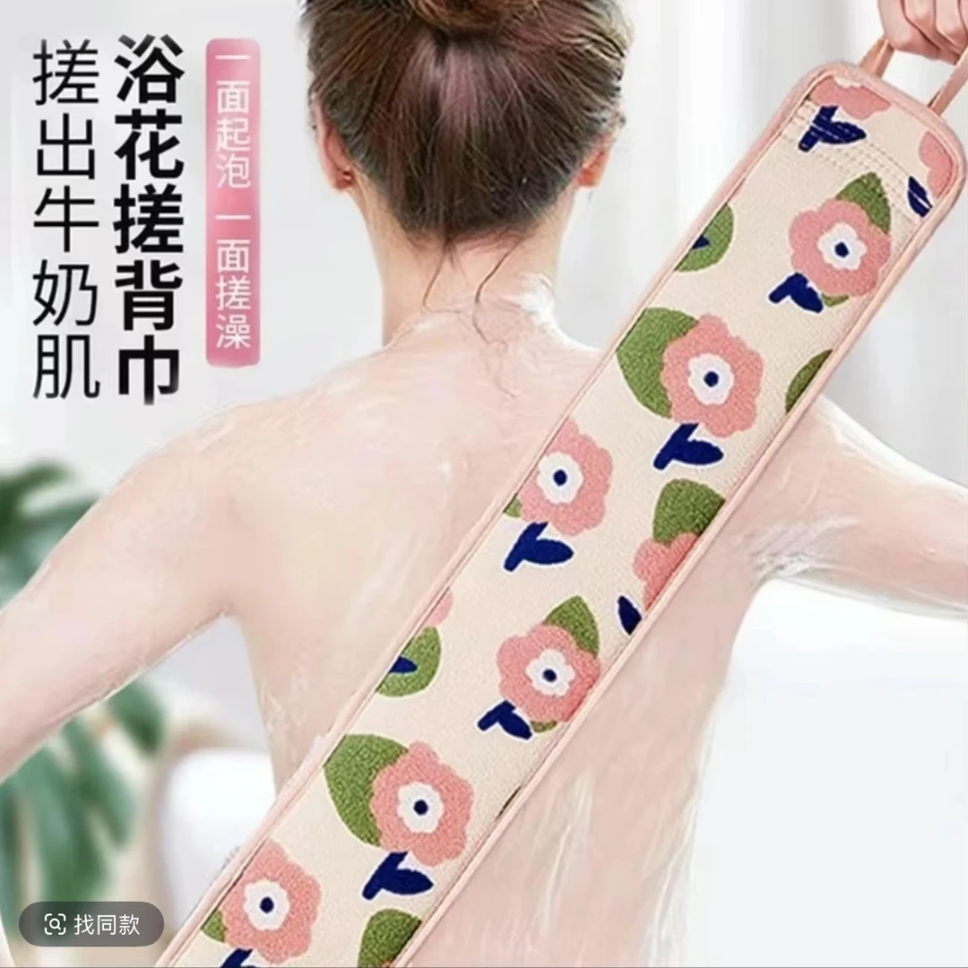 【两条装】浴花搓澡巾二合一强力搓泥洗澡擦背长条搓澡巾