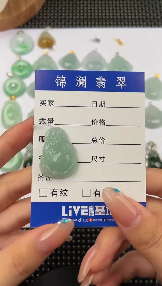 颈饰未镶嵌翡翠?****?财神