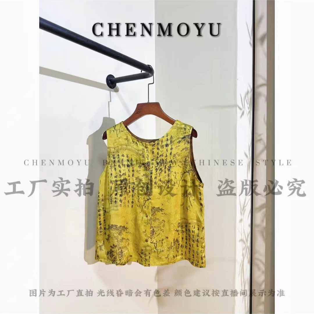CHENMOYU【诗意四穿背心】-手工定制!背心上衣-25160010