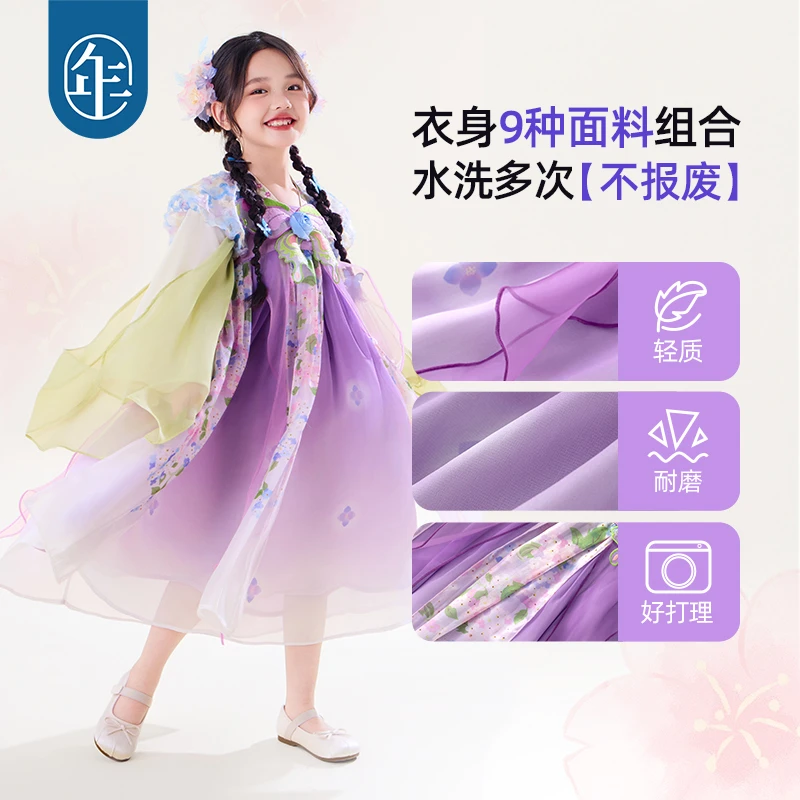 【花鼓隆咚】年衣童装汉服裙女童2025新款秋季新中式国风汉服连衣裙