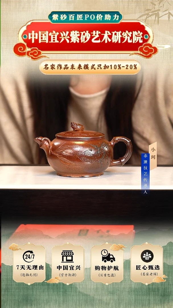 茶壶紫砂44号黄金段柴烧50cc左右       陶茶文化-任秋兴