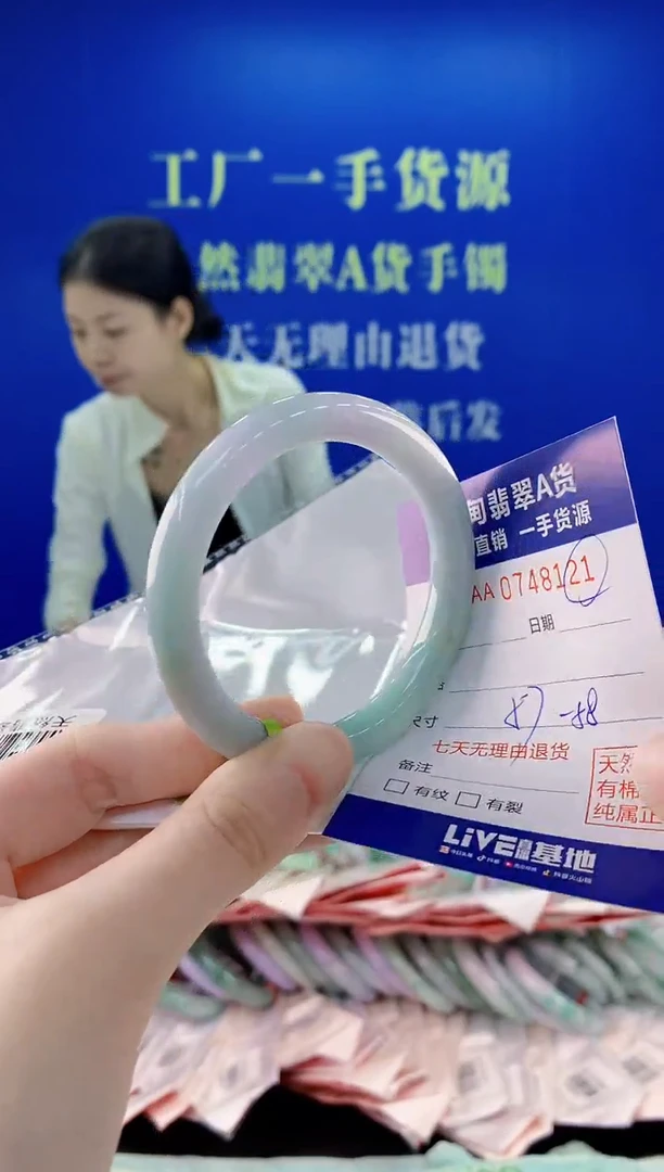 未镶嵌手镯翡翠21