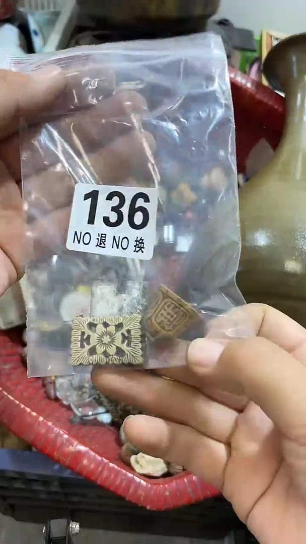 听*?所拍商品均为残品，付款表示默认，不退不换，看好下单，