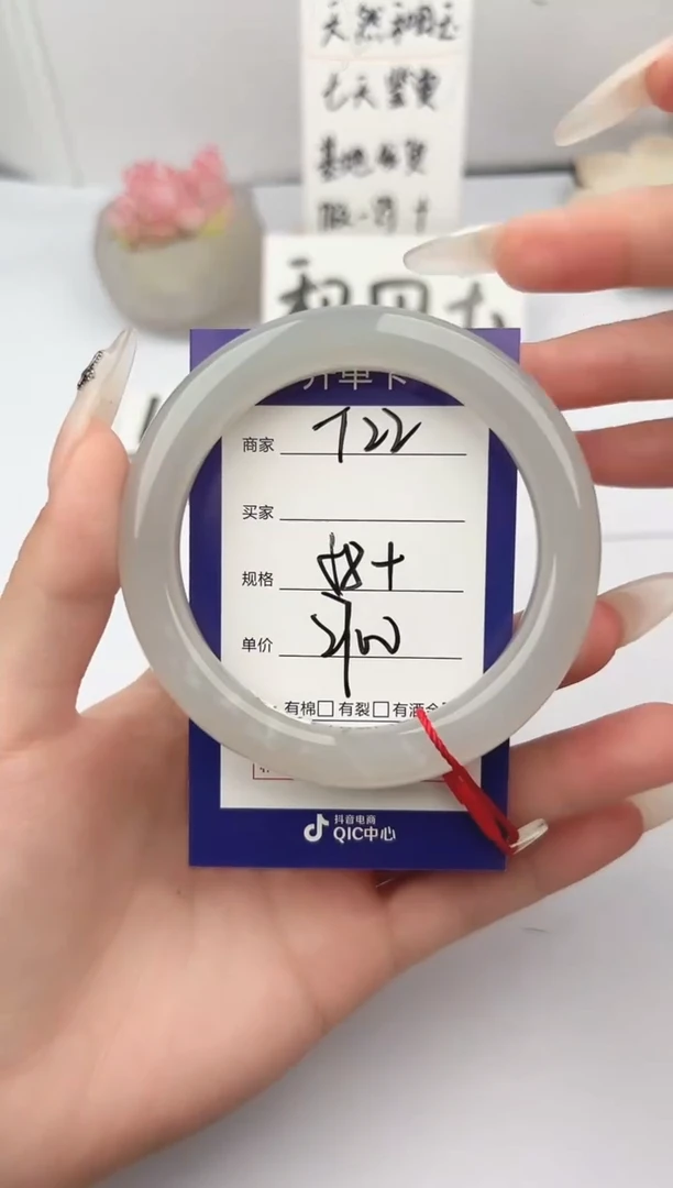 和田玉手镯未镶嵌微色差T22