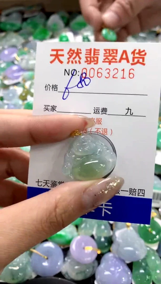颈饰18K金镶嵌翡翠11111111