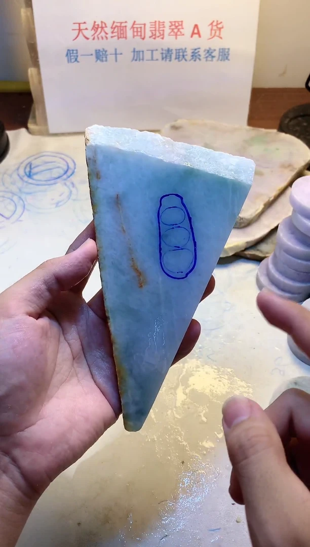 散珠翡翠翡翠裸石