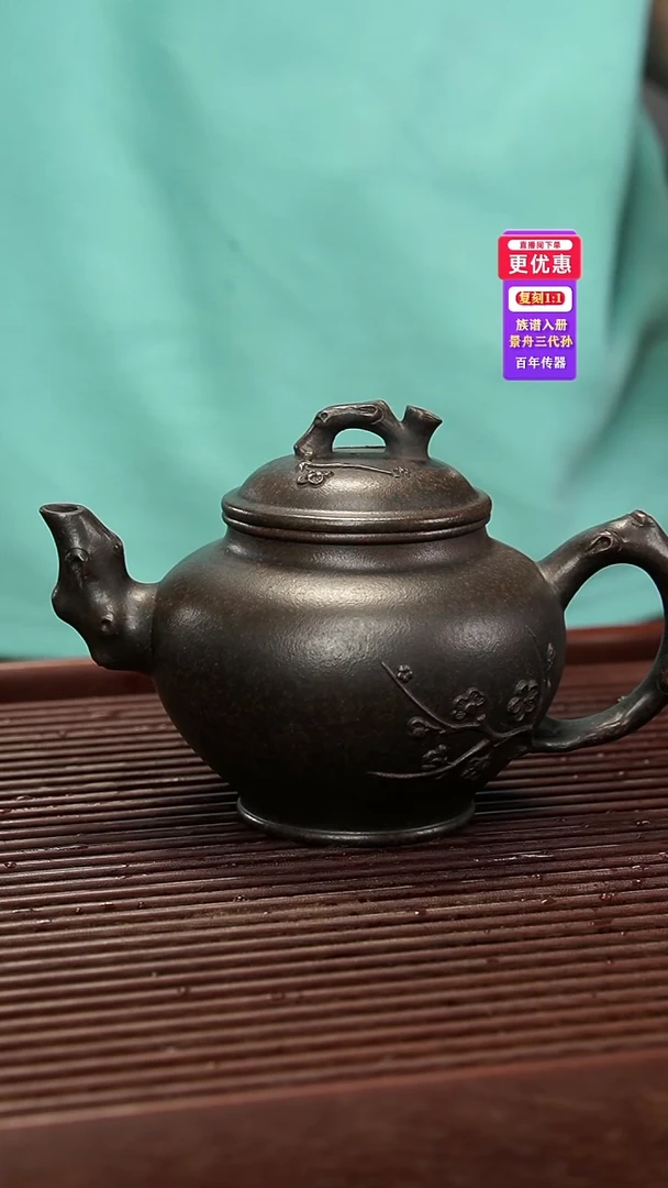 茶壶紫砂天*紫砂壶紫砂壶