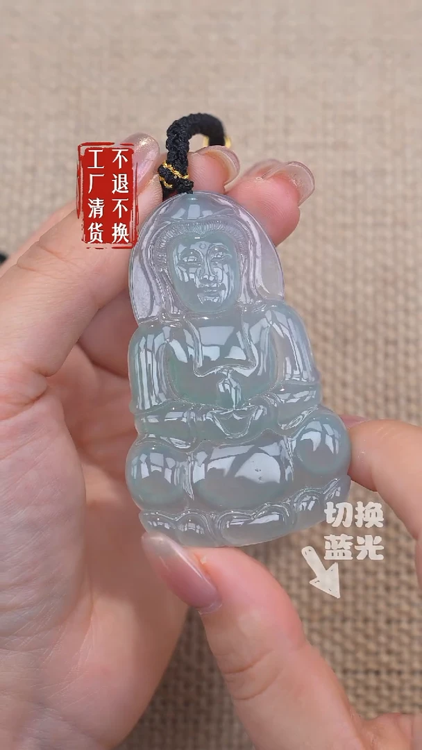 未镶嵌挂件翡翠178工厂抛货不退不换有坑