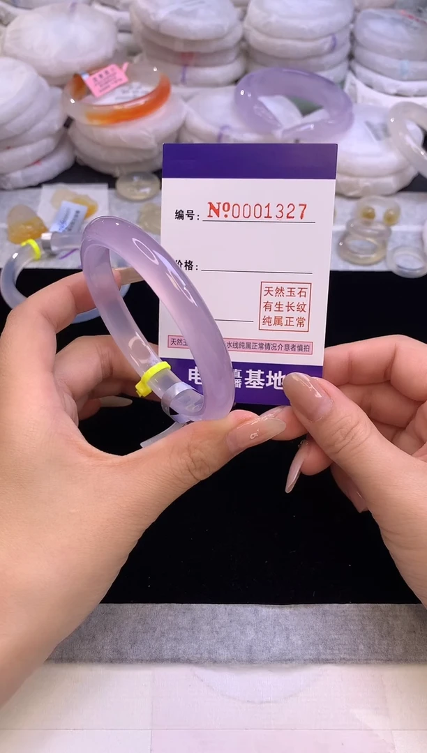 【闪购商品】玛瑙/玉髓手镯未镶嵌1327圈口58