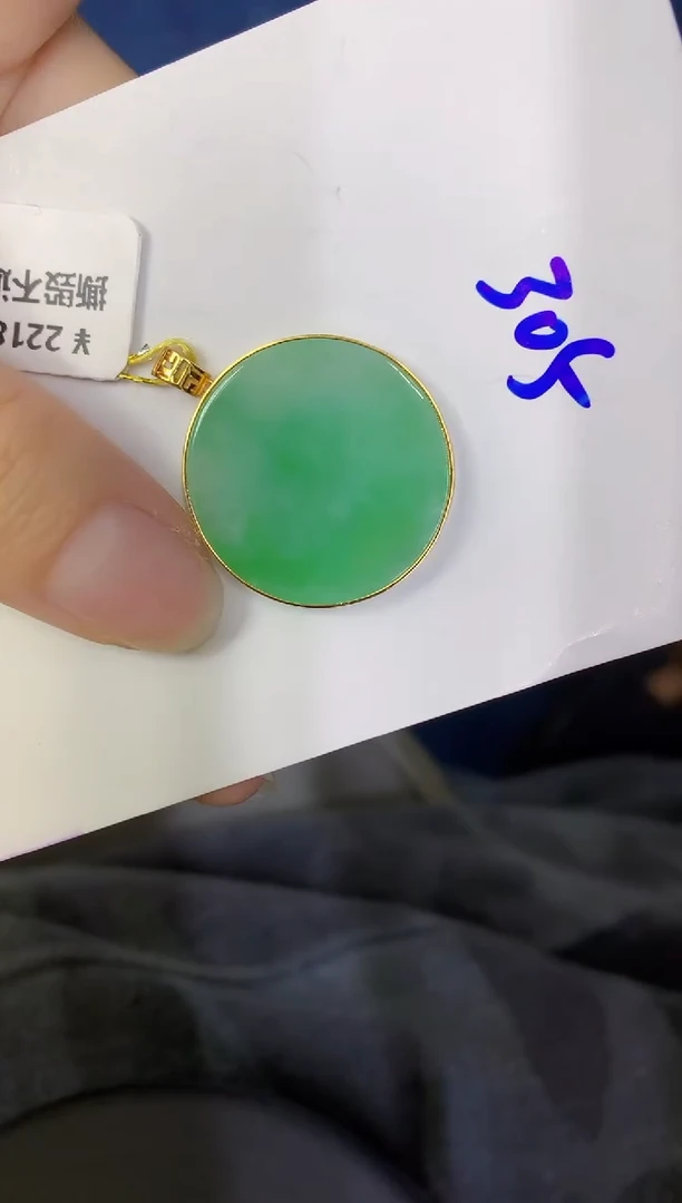 颈饰18K金镶嵌翡翠缅甸天然翡翠A货