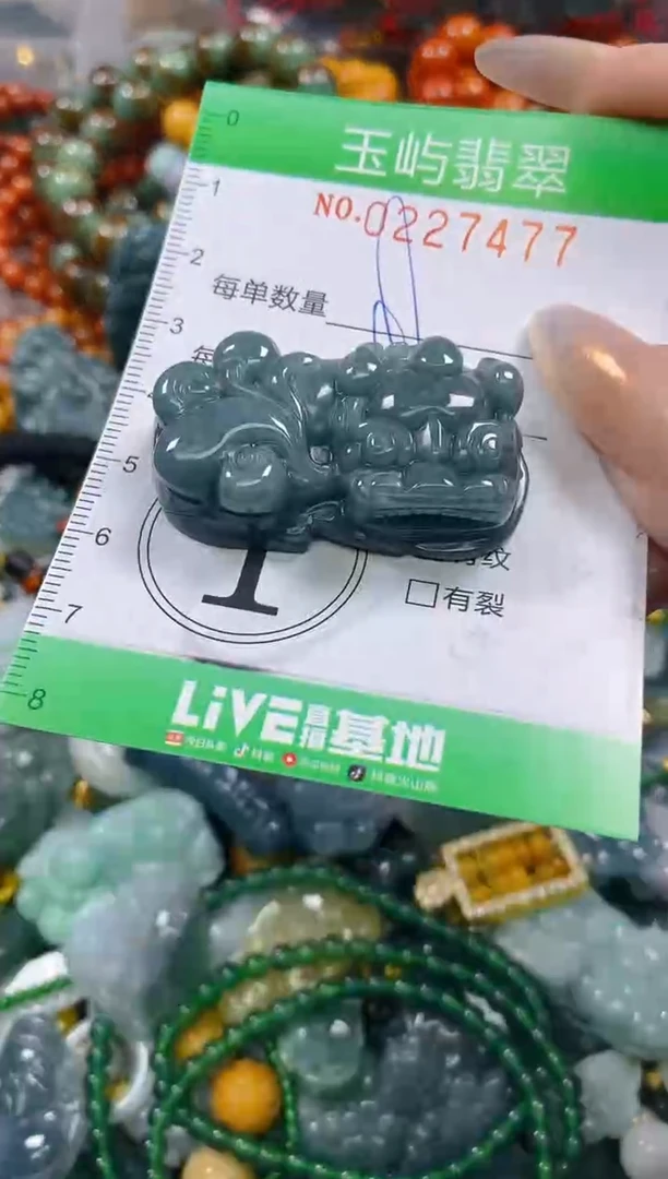 颈饰未镶嵌翡翠闪购0227477