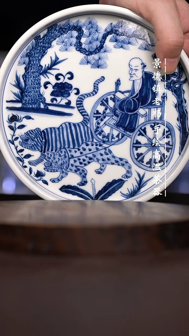 微瑕福利 现代瓷  直边