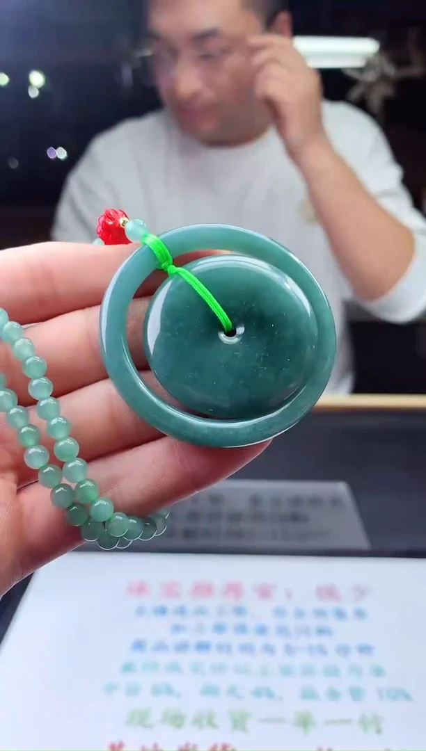 颈饰未镶嵌翡翠天然A货翡翠拍一发一