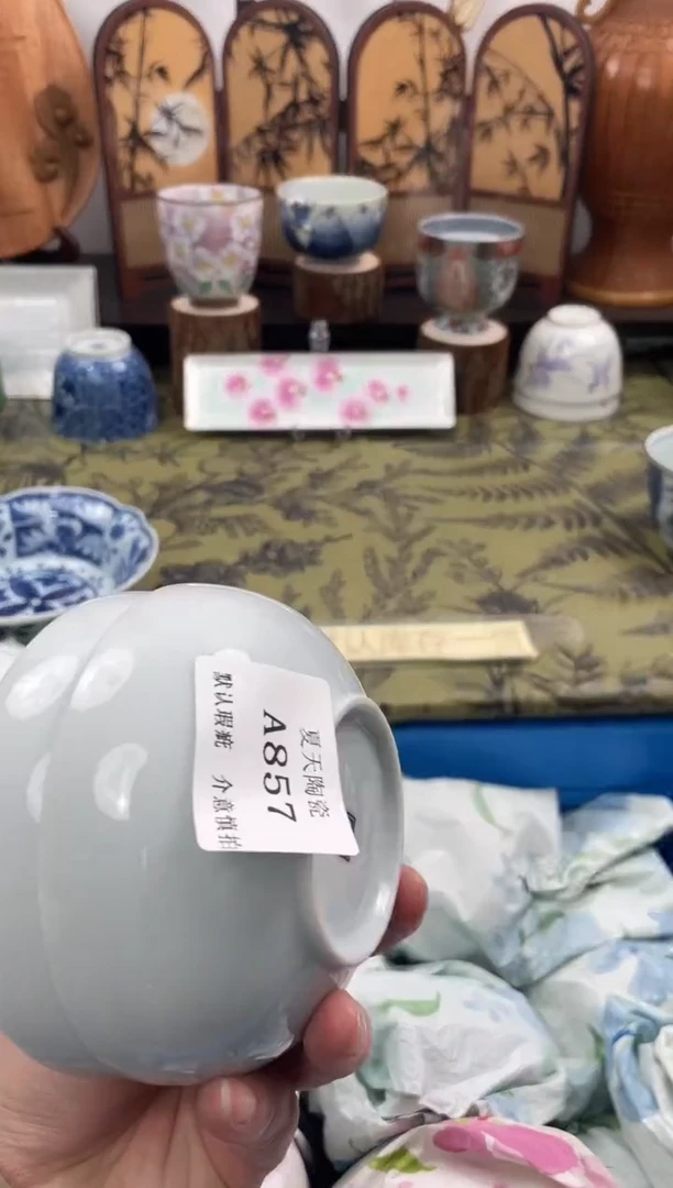 瓷片彭*A857+2默认微瑕闪购默认库存一件