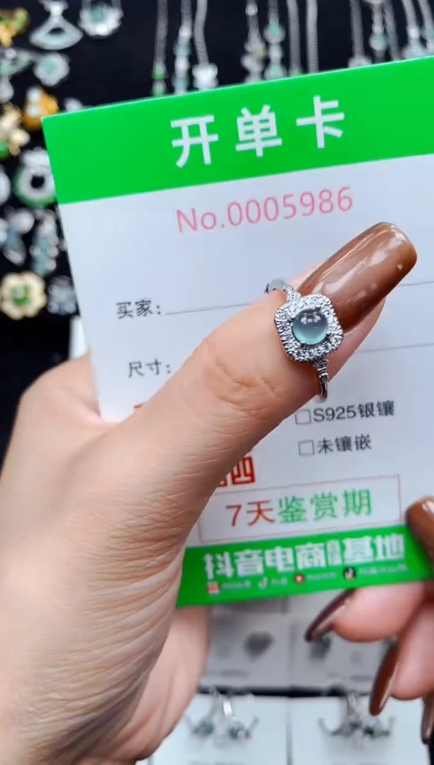 银S925镶嵌戒指翡翠5986