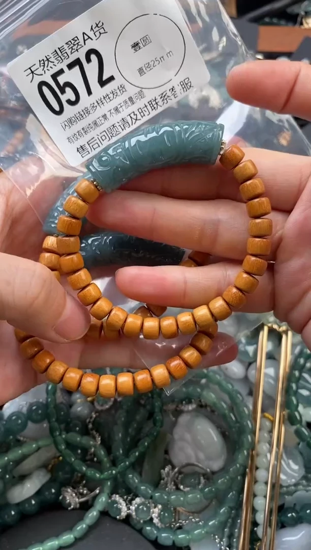 颈饰未镶嵌翡翠多样性发其一0572