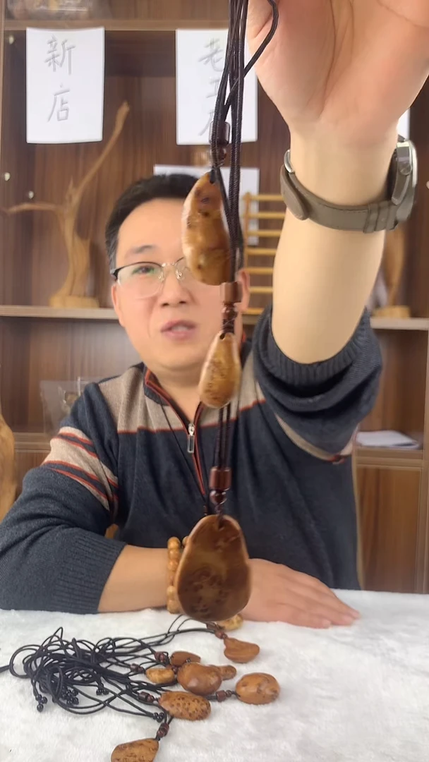 柏木（崖柏）手串/手链打*蒋七号福利：太行崕柏瘤花吊坠福利