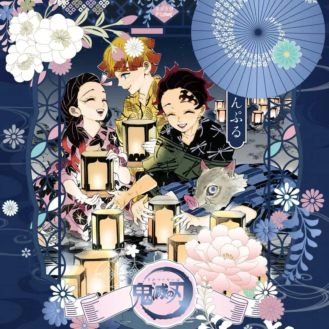 【美羊羊】麦好文创《鬼灭之刃》心灯永续大海报限定撕撕乐盲盒（代拆）