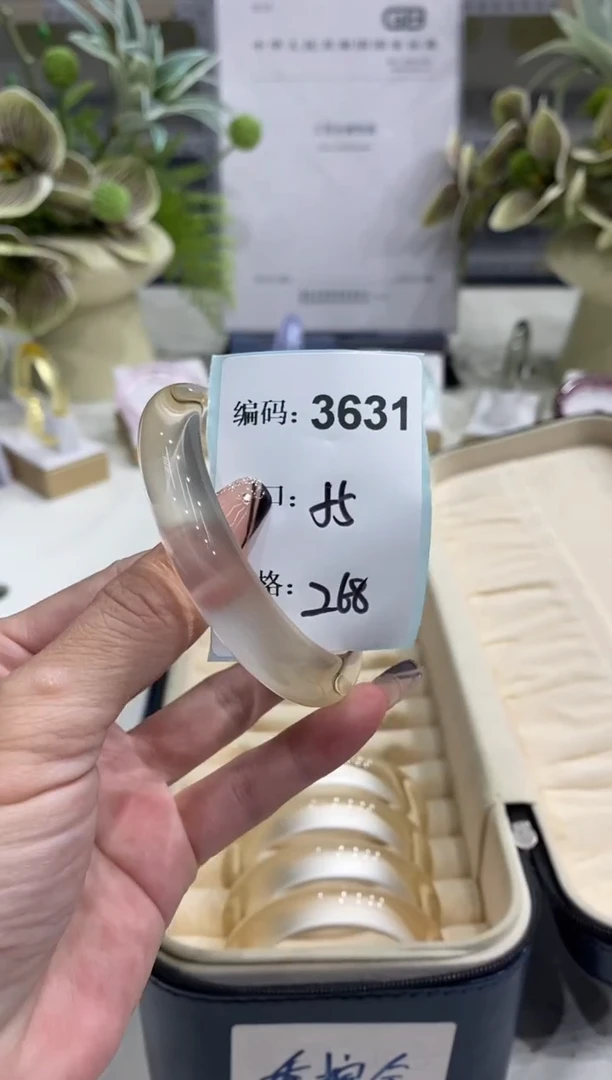非金属无编码3631
