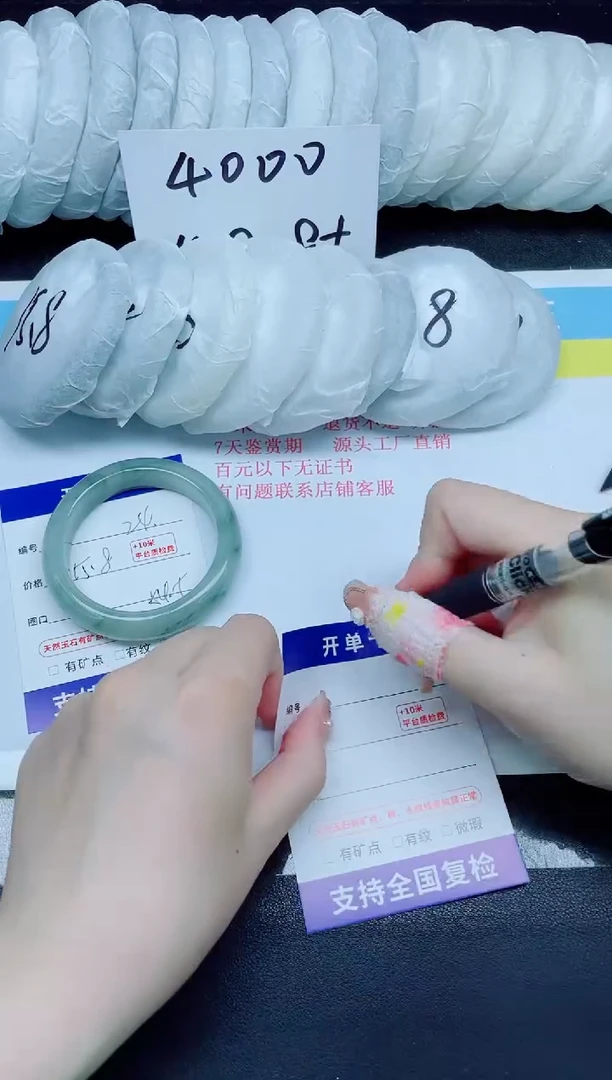 石英质玉手镯未镶嵌24-54.5