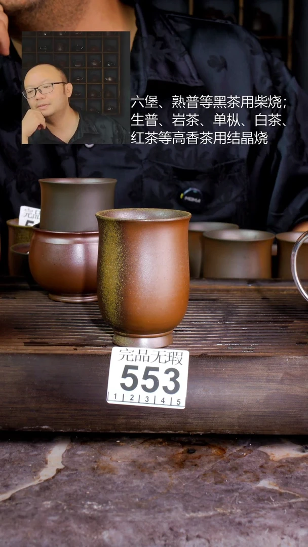 壶『****?四大名陶钦州坭兴陶553