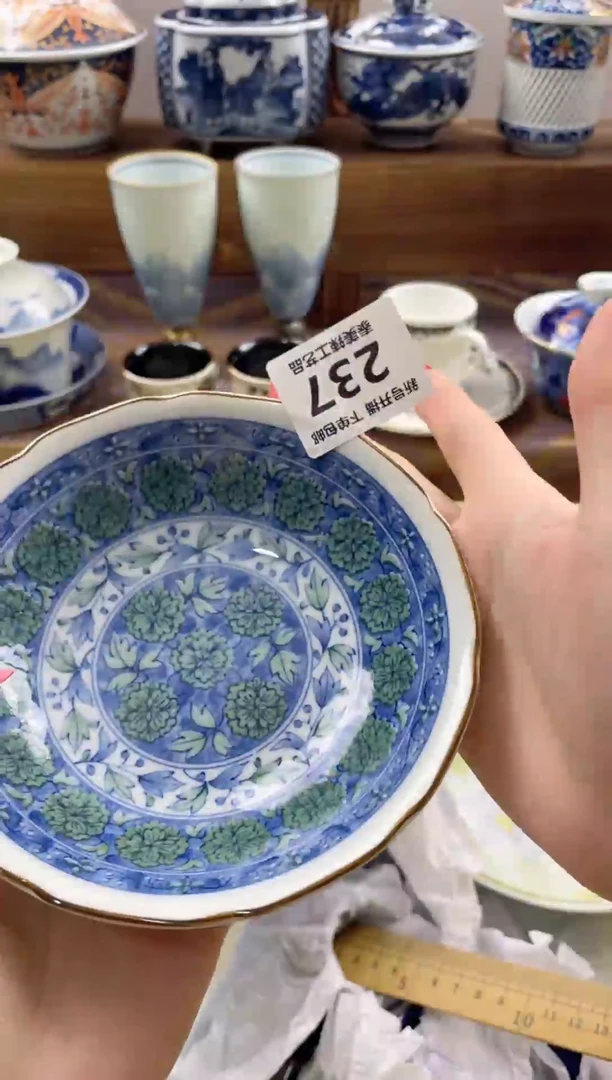 瓷片°**C瓷器闪购一单一付