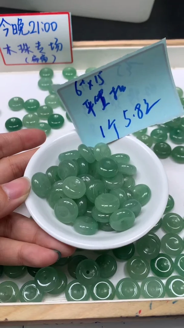 未镶嵌东陵石散珠B122绿东陵 平安扣6*15mm 1个5.8元