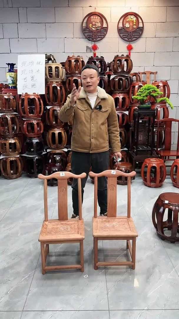 【闪购商品】花梨木类家具赞比亚花梨木白胚小椅子一对2号