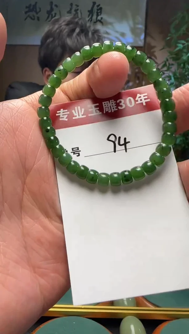 【闪购商品】和田玉挂件未镶嵌94