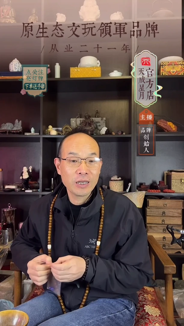 无非金属W***Jqjs  12mm 一对  奖