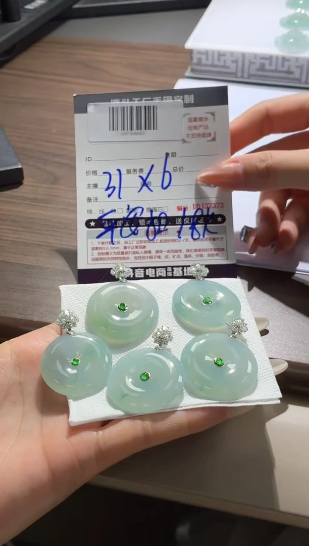 18K金镶嵌定制翡翠DDJ35453/多样性发一件