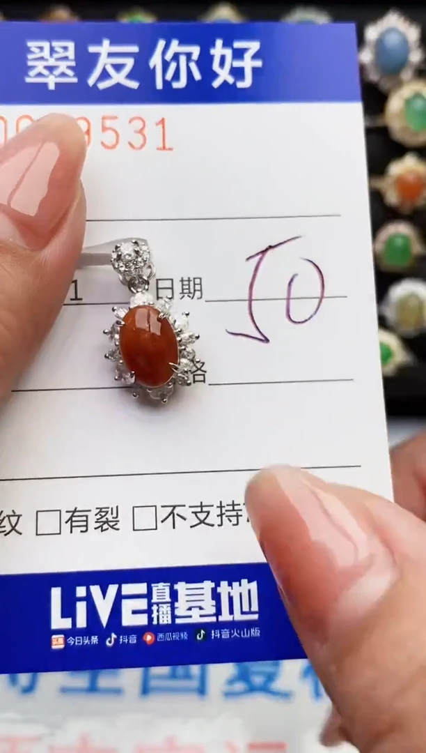 翡翠戒指银S925镶嵌9531