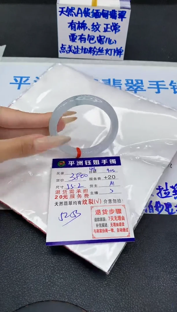 未镶嵌手镯翡翠1111111