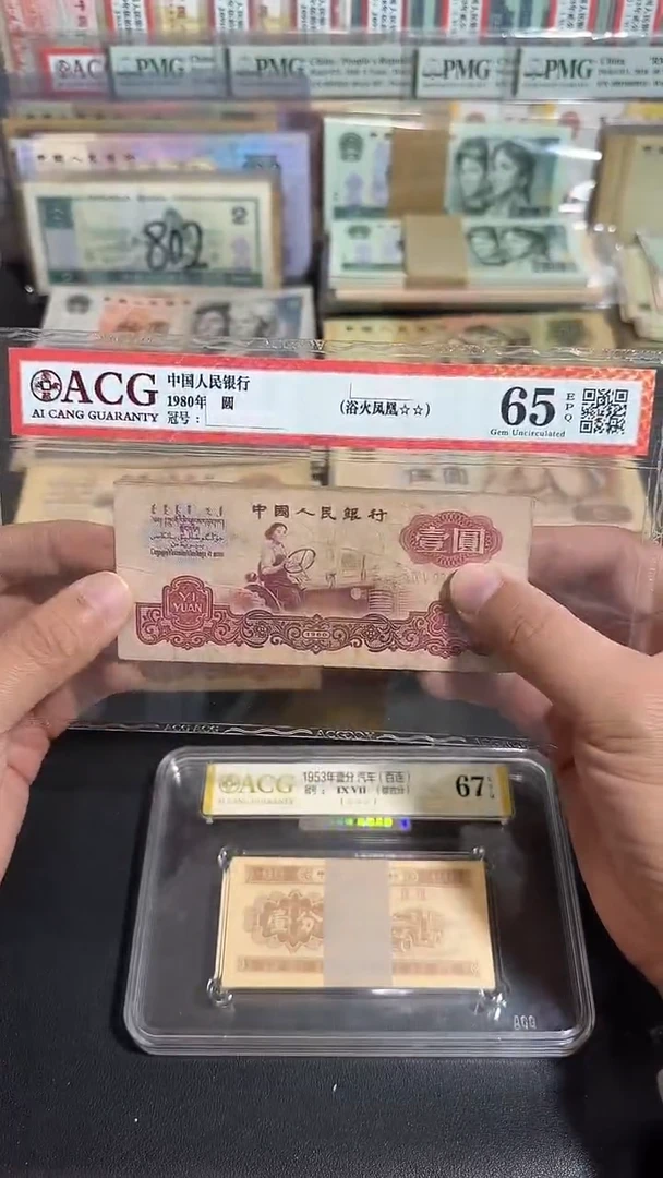 退市 原票  六号专属链接  5张