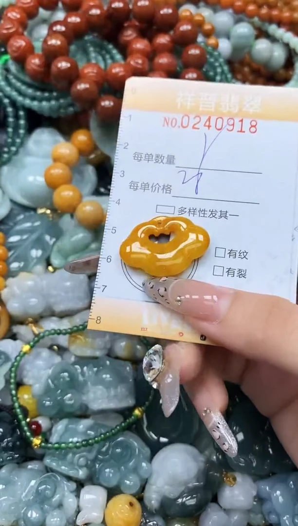 颈饰未镶嵌翡翠闪购0240918