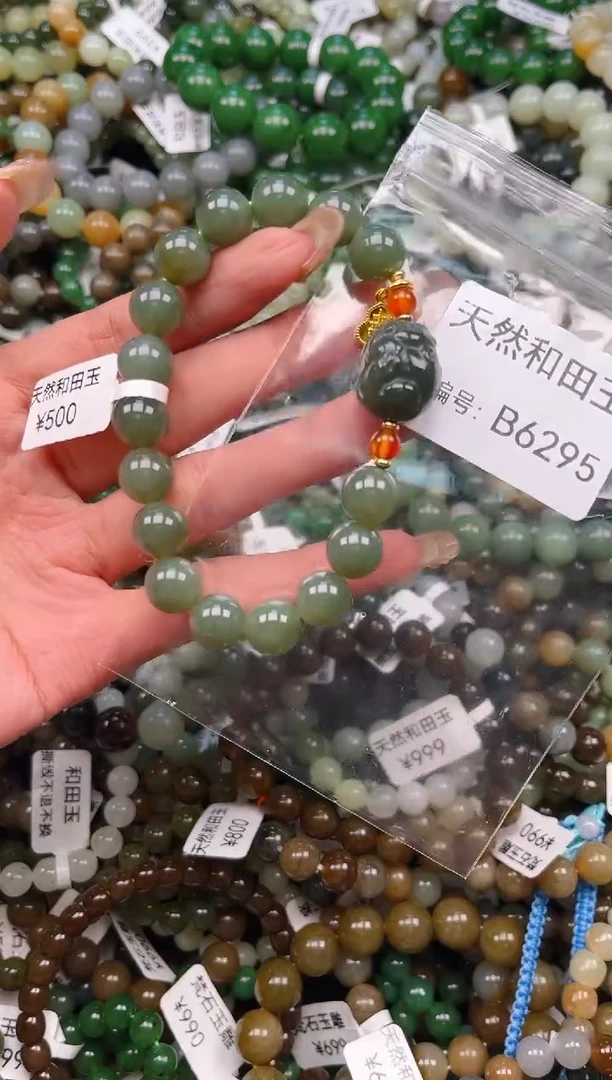 未镶嵌和田玉挂件1