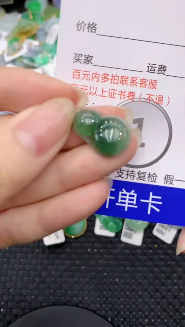 【闪购商品】翡翠颈饰18K金镶嵌8888888888