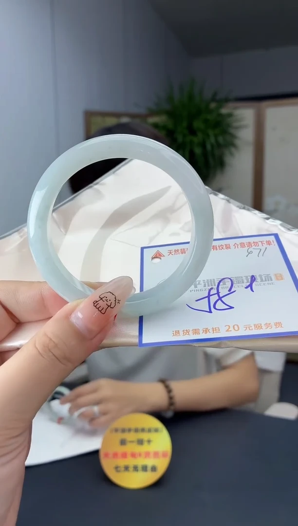 未镶嵌手镯翡翠111111111111
