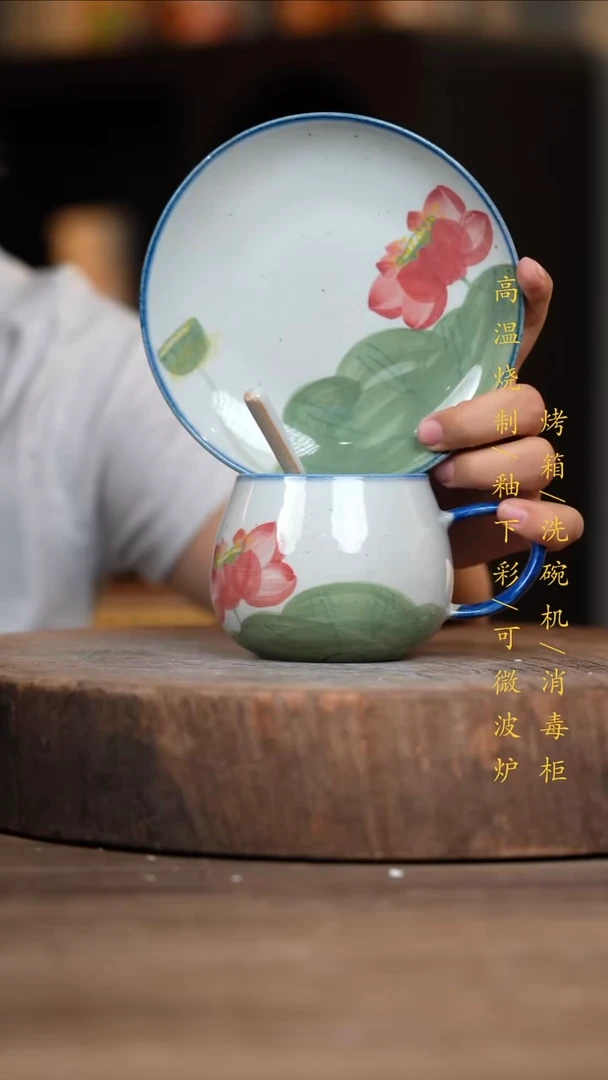 瓷片景德镇高温釉下彩（食品级）