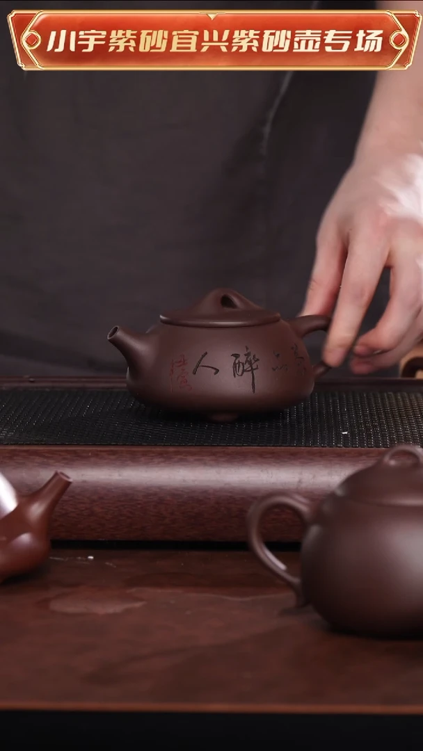 茶壶紫砂紫泥石瓢紫砂壶