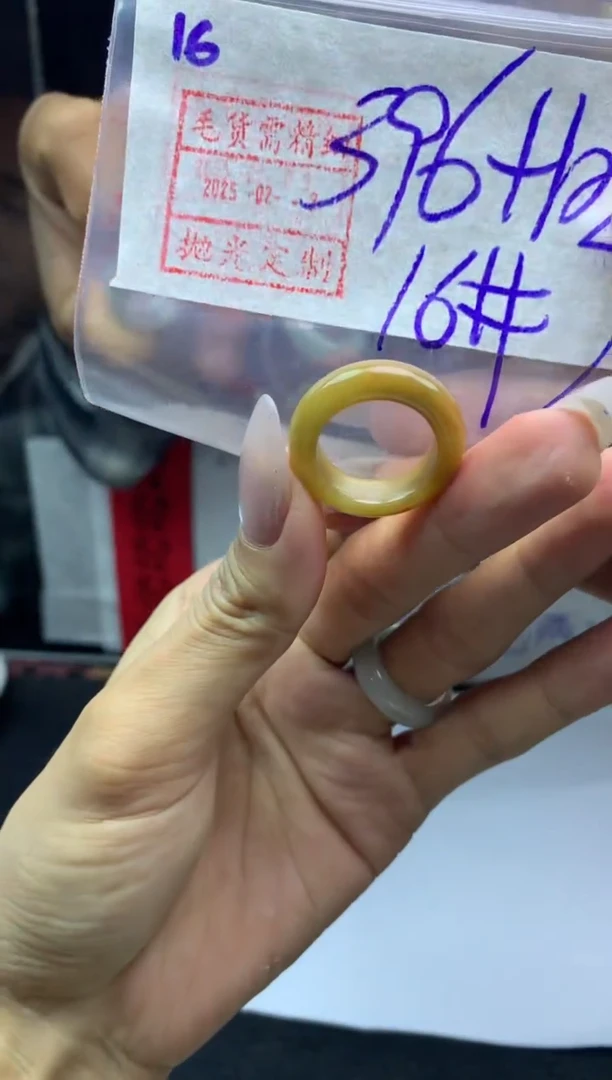 【闪购商品】定制翡翠未镶嵌16戒圈16*406元毛货需精抛光